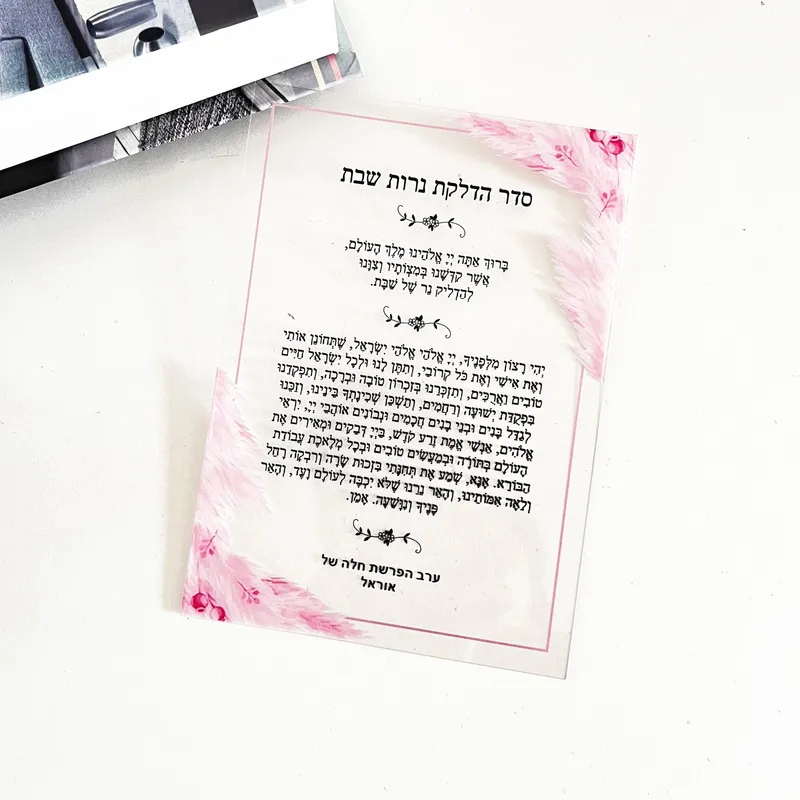 10PCS Hebrew Custom Lighting T - огляд і ціна Lighting & Home Decor Studio Photos
